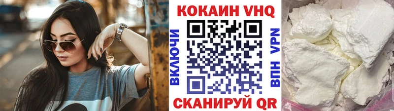 Наркошоп Ростов-на-Дону КОКАИН Каннабис Амфетамин Галлюциногенные грибы Меф A PVP ГАШИШ