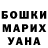 Кетамин VHQ Hakop Xachatryan