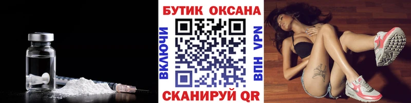 Бутират BDO  ссылка на мегу ССЫЛКА  Ростов-на-Дону  наркота 