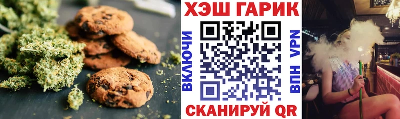Еда ТГК конопля  купить закладку  Ростов-на-Дону 