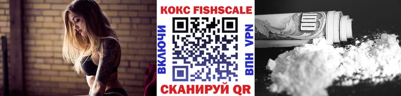 Кокаин Боливия  Ростов-на-Дону 