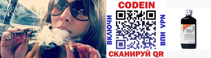 Кодеиновый сироп Lean Purple Drank  omg вход  Ростов-на-Дону 