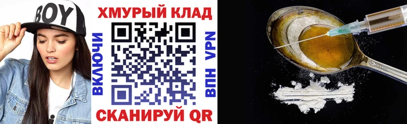 Героин герыч Ростов-на-Дону