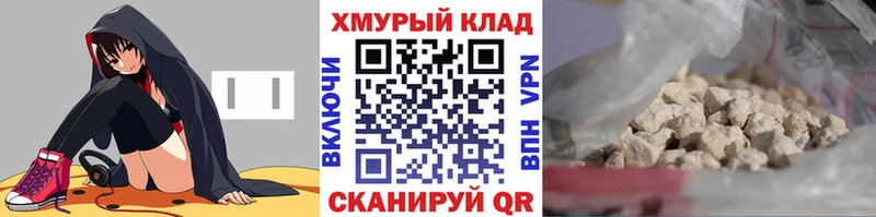 Героин афганец  что такое наркотик  Ростов-на-Дону 