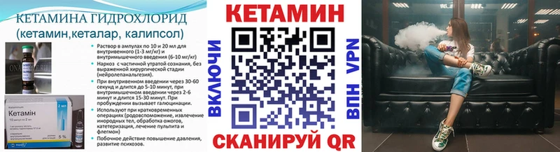 закладка  kraken ССЫЛКА  КЕТАМИН VHQ  Ростов-на-Дону 