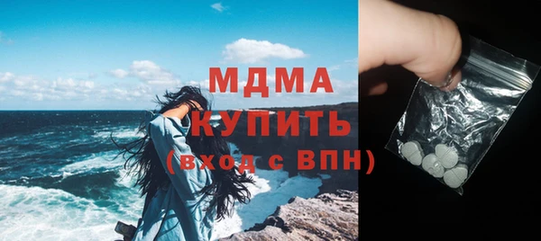 мескалин Абаза