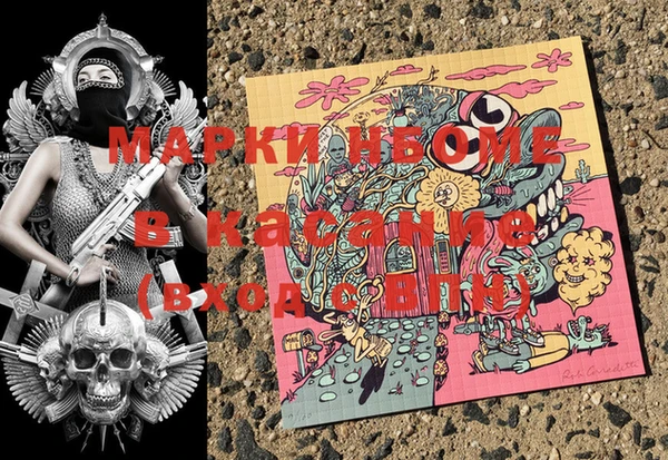 эйфоретик Абдулино