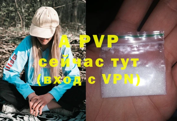 мескалин Абаза