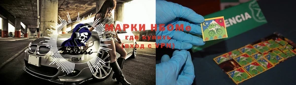 мефедрон Абинск