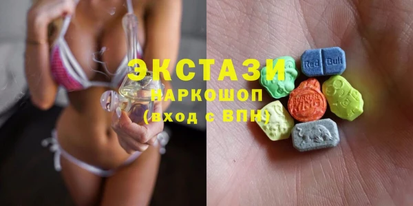 мефедрон Абинск