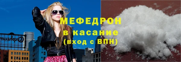 мескалин Абаза