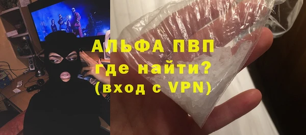 мефедрон Абинск
