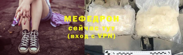 мефедрон Абинск
