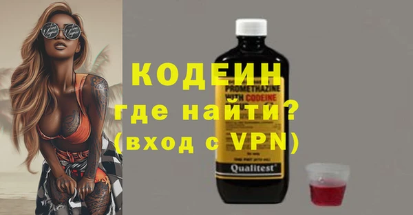 эйфоретик Абдулино