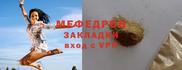 кокаин премиум Надым