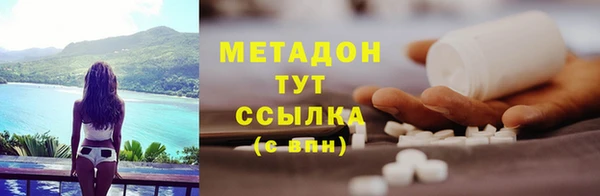 мефедрон Абинск