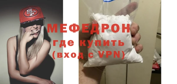 альфа пвп Наволоки