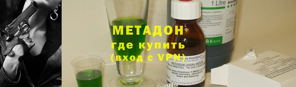 мефедрон Абинск