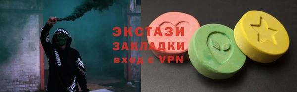 мескалин Абаза