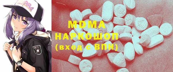 эйфоретик Абдулино