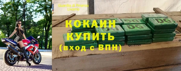 мескалин Абаза