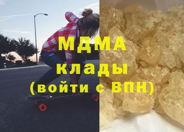 эйфоретик Абдулино
