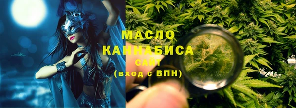 эйфоретик Абдулино