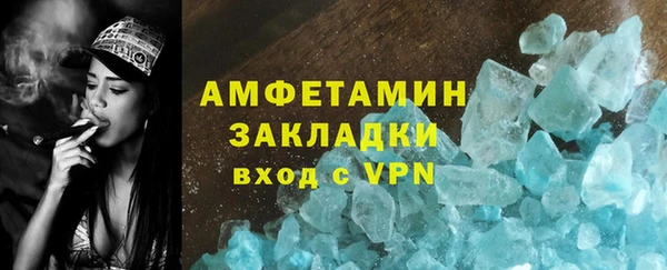 эйфоретик Абдулино