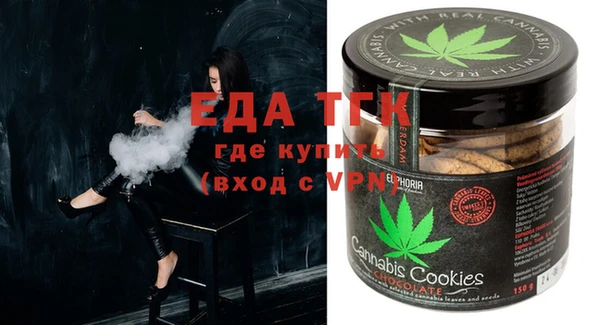 эйфоретик Абдулино