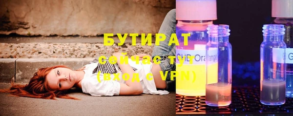мефедрон Абинск