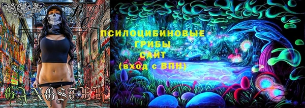 мефедрон Абинск