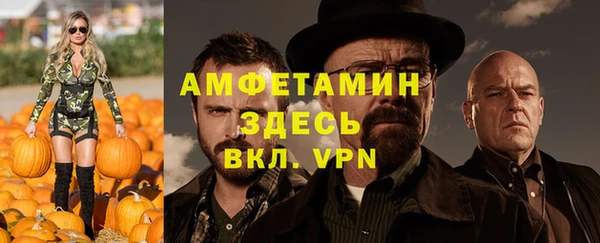 эйфоретик Абдулино