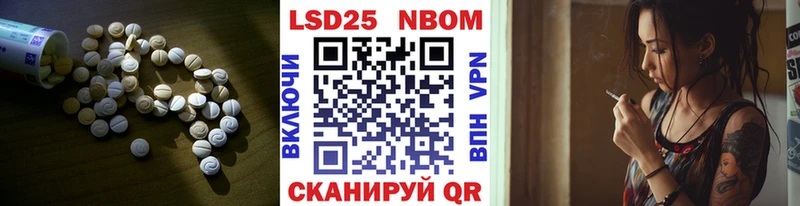 Лсд 25 экстази ecstasy  Ростов-на-Дону 