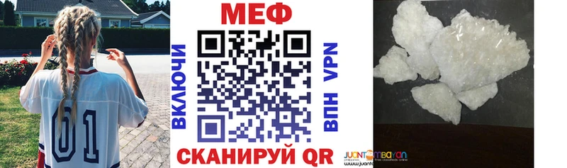 Меф мука Ростов-на-Дону