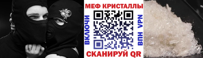 купить Ростов-на-Дону Меф 4 MMC