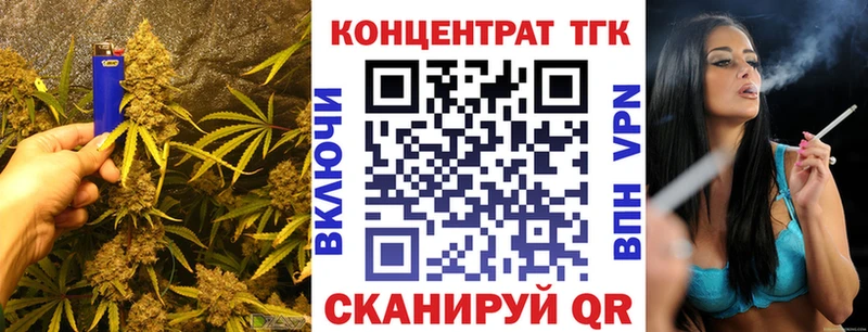 Дистиллят ТГК Wax hydra как зайти Ростов-на-Дону