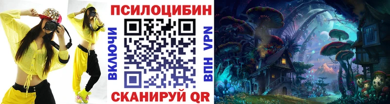 Псилоцибиновые грибы Cubensis  купить наркотик  Ростов-на-Дону 
